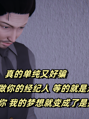 偷偷拿下好兄弟的女友3.2_243