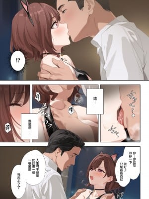 [OrangeMaru (YD)] 真夏の夜の夢 (アイドルマスター シャイニーカラーズ) [无毒汉化组&曙光个人重嵌] [無修正] [DL版]_07
