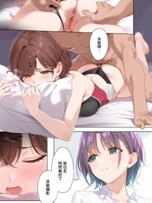 [OrangeMaru (YD)] 真夏の夜の夢 (アイドルマスター シャイニーカラーズ) [无毒汉化组&曙光个人重嵌] [無修正] [DL版]_37