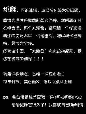 [NT00] 彼女とネトラセ罰ゲーム#2｜女友的綠帽奴懲罰遊戲 #2 [ 渣翻] [無修正]_02