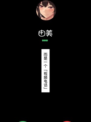 [NT00] 彼女とネトラセ罰ゲーム#2｜女友的綠帽奴懲罰遊戲 #2 [ 渣翻] [無修正]_41