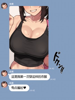 [NT00] 彼女とネトラセ罰ゲーム#2｜女友的綠帽奴懲罰遊戲 #2 [ 渣翻] [無修正]_05