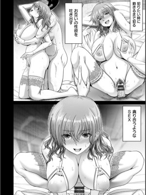 [大林森] 幸せ裸族計画_195