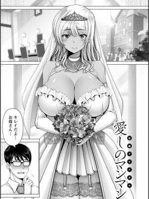 [大林森] 幸せ裸族計画_114