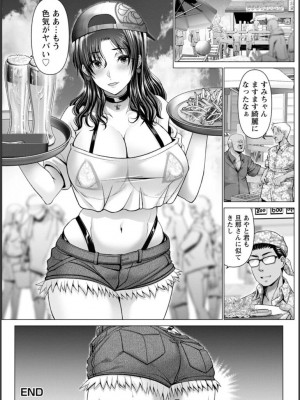 [大林森] 幸せ裸族計画_155