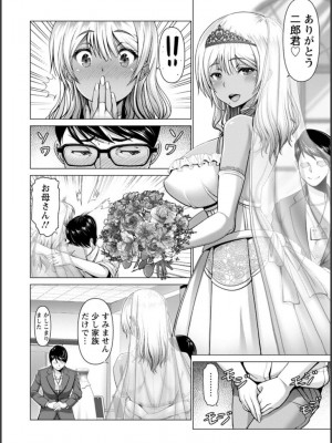 [大林森] 幸せ裸族計画_115