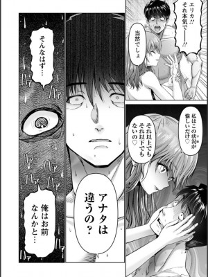 [大林森] 幸せ裸族計画_199