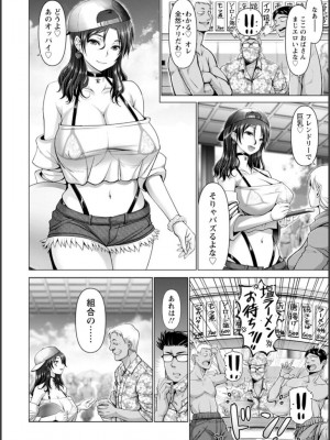 [大林森] 幸せ裸族計画_137