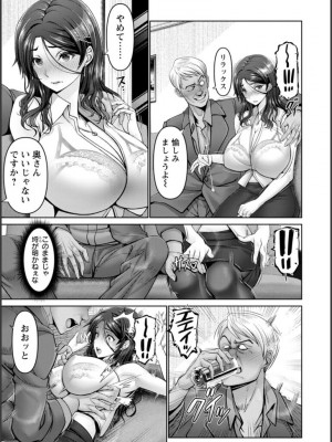 [大林森] 幸せ裸族計画_012