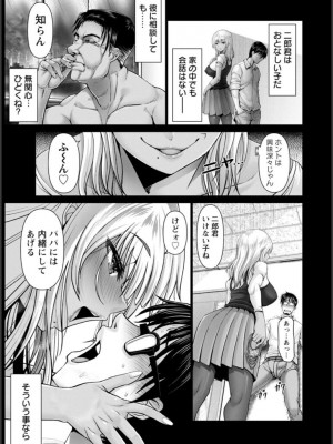 [大林森] 幸せ裸族計画_120