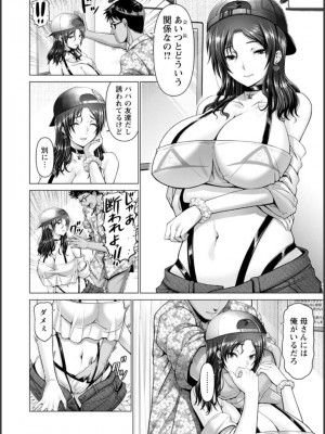 [大林森] 幸せ裸族計画_139