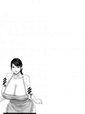 [英丸] 蕩けるよめはは_096