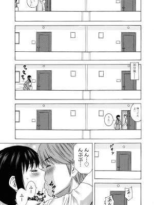 [英丸] 蕩けるよめはは_180
