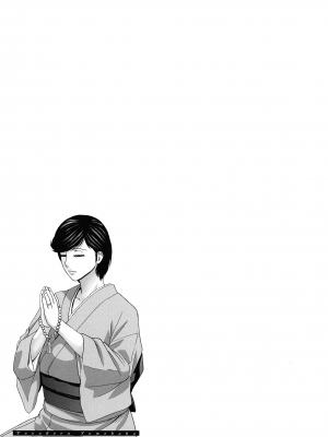 [英丸] 蕩けるよめはは_170