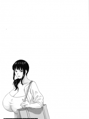 [英丸] 蕩けるよめはは_190