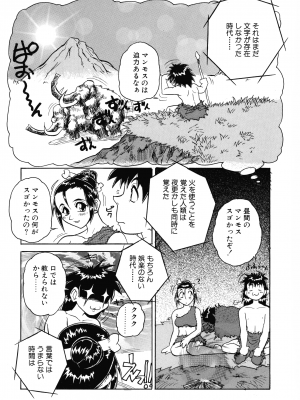 [十羽織ましゅまろ] VOICE リクエスト版_147