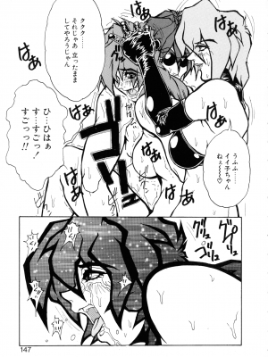 [十羽織ましゅまろ] VOICE リクエスト版_143