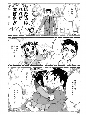 [十羽織ましゅまろ] VOICE リクエスト版_048