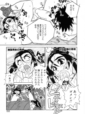 [十羽織ましゅまろ] VOICE リクエスト版_151