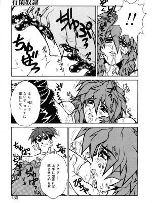[十羽織ましゅまろ] VOICE リクエスト版_135