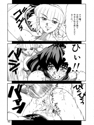 [十羽織ましゅまろ] VOICE リクエスト版_043