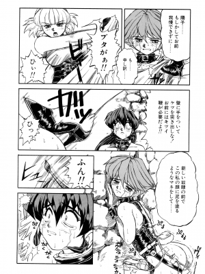 [十羽織ましゅまろ] VOICE リクエスト版_030