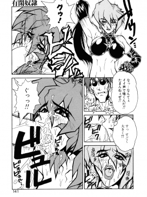 [十羽織ましゅまろ] VOICE リクエスト版_137