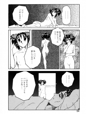 [十羽織ましゅまろ] VOICE リクエスト版_052
