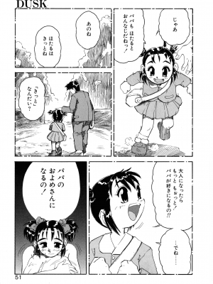 [十羽織ましゅまろ] VOICE リクエスト版_049