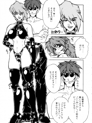 [十羽織ましゅまろ] VOICE リクエスト版_133