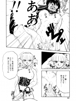 [十羽織ましゅまろ] VOICE リクエスト版_040