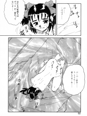 [十羽織ましゅまろ] VOICE リクエスト版_050