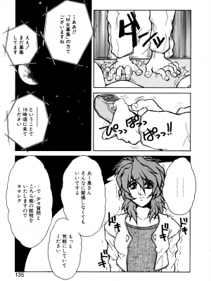 [十羽織ましゅまろ] VOICE リクエスト版_131