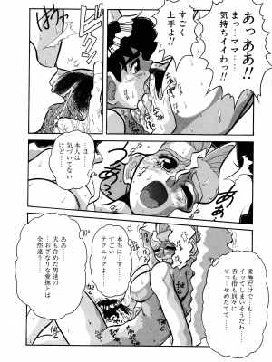 [十羽織ましゅまろ] VOICE リクエスト版_014