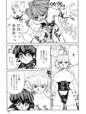 [十羽織ましゅまろ] VOICE リクエスト版_031