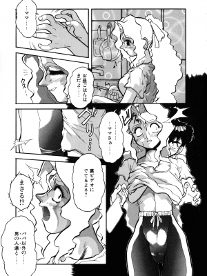 [十羽織ましゅまろ] VOICE リクエスト版_009