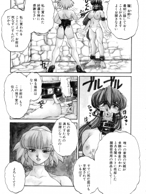[十羽織ましゅまろ] VOICE リクエスト版_027