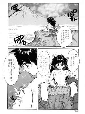 [十羽織ましゅまろ] VOICE リクエスト版_152