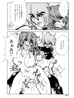 [十羽織ましゅまろ] VOICE リクエスト版_140