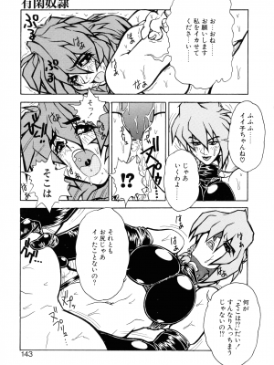 [十羽織ましゅまろ] VOICE リクエスト版_139