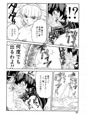 [十羽織ましゅまろ] VOICE リクエスト版_034