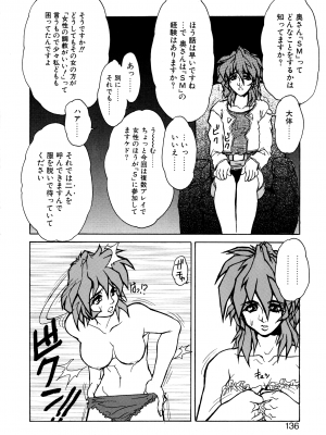 [十羽織ましゅまろ] VOICE リクエスト版_132