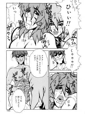 [十羽織ましゅまろ] VOICE リクエスト版_141