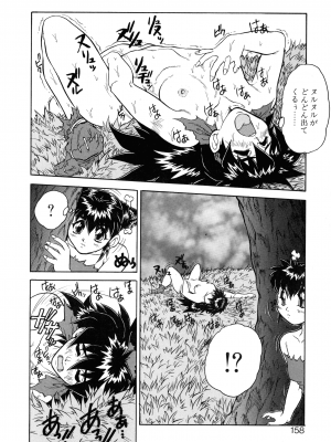 [十羽織ましゅまろ] VOICE リクエスト版_154
