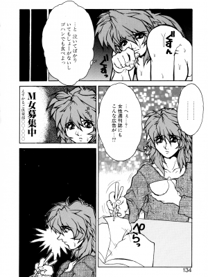 [十羽織ましゅまろ] VOICE リクエスト版_130