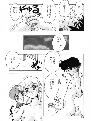 [十羽織ましゅまろ] VOICE リクエスト版_070
