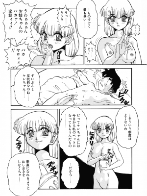 [十羽織ましゅまろ] VOICE リクエスト版_067