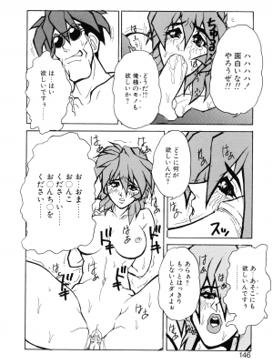 [十羽織ましゅまろ] VOICE リクエスト版_142