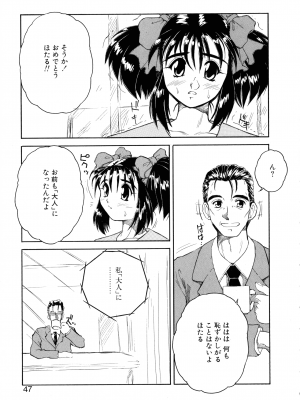 [十羽織ましゅまろ] VOICE リクエスト版_045