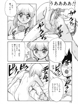 [十羽織ましゅまろ] VOICE リクエスト版_068